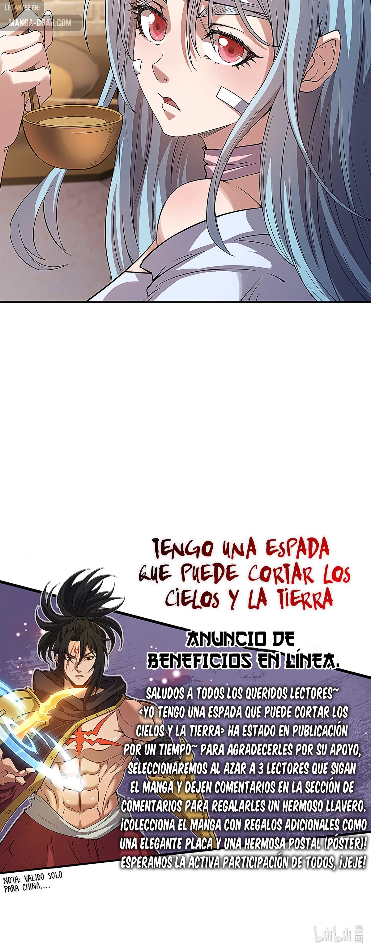 	 Tengo una espada que puede cortar el cielo y la tierra. > Capitulo 9 > Page 211